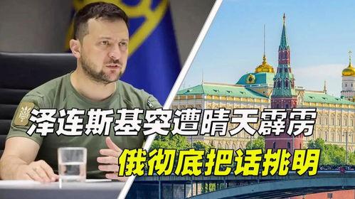大爆料事件最新消息今天,揭秘背后惊人真相  第3张