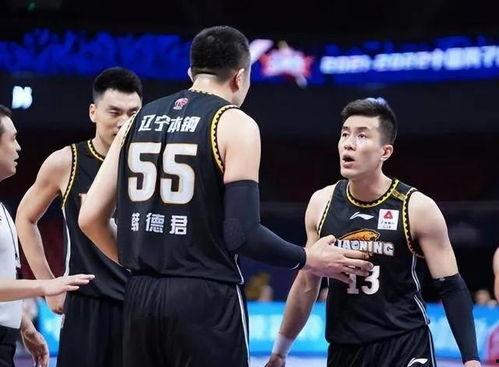 辽宁篮球爆料新闻最新,揭秘最新爆料背后的真相 第3张 辽宁篮球爆料新闻最新,揭秘最新爆料背后的真相 第3张