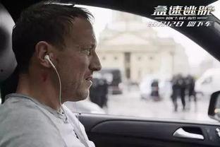 越界逃亡在线观看,生死边缘的极限挑战  第3张